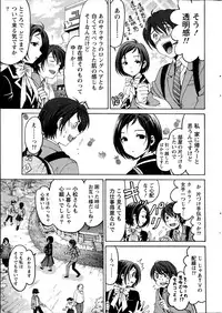 [Kobayashi Takumi] Crystal Days Ch. 1-12