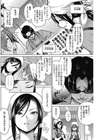 [Sanagi Torajirou] HENTAI Onna