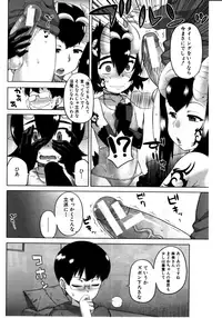 COMIC MILF 2011-08 Vol. 2