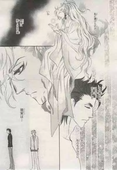 BE・BOY GOLD 2015-02