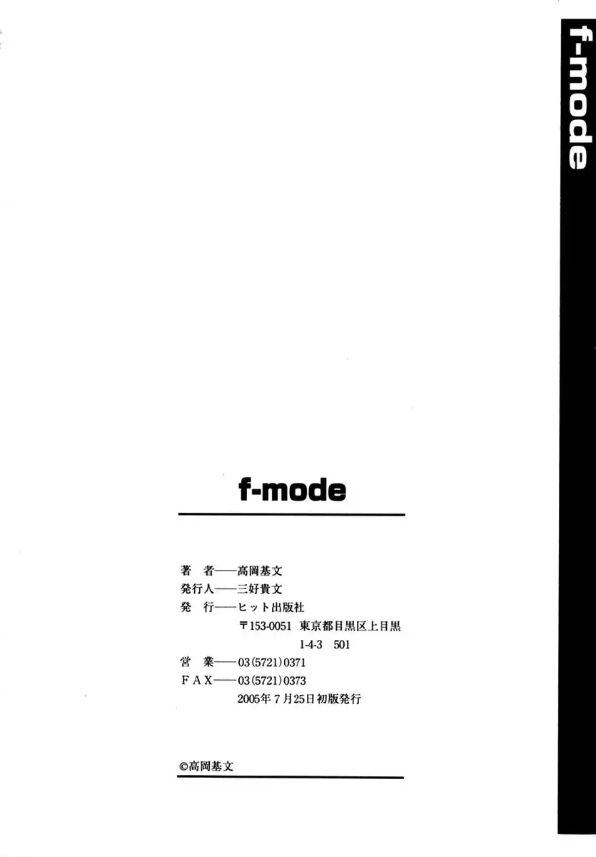 F-Mode Chapter 8