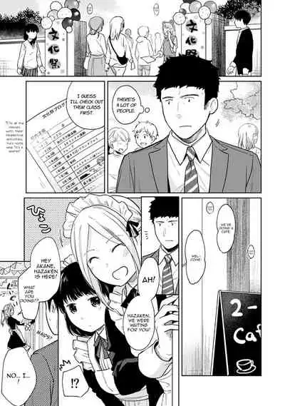 1LDK+JK Ikinari Doukyo? Micchaku!? Hatsu Ecchi!!? Ch. 1-27