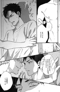 [Michinoku Atami] Kocchi Muite, Ai