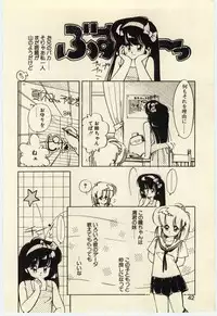 [Igarashi Yuu] Renai Consultant