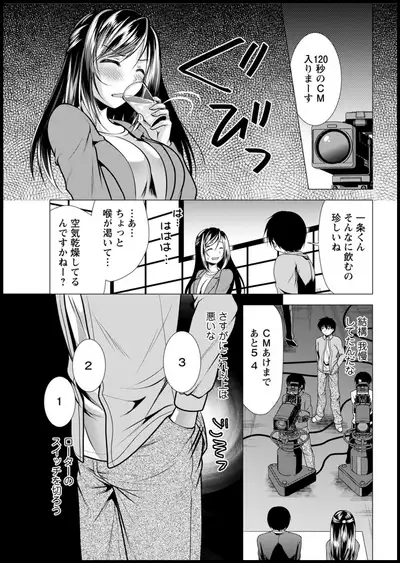 Action Pizazz 2020-05