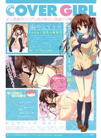 Dengeki Moeoh 2015-12 [Digital]