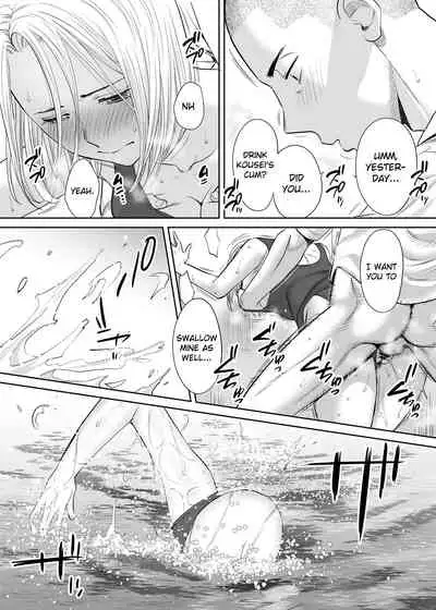 Karami Zakari vol. 2 | Entanglement vol. 2