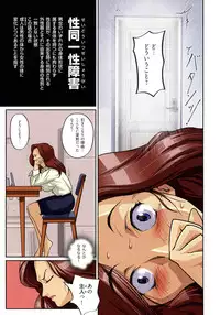 [JUNK Kameyoko] Mamasupe!