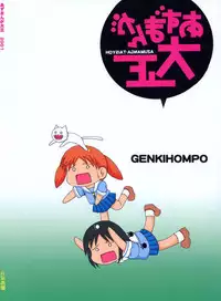 [Genki Honpo] Azumanga Taishou / Taisyoh (Azumanga-Daioh)