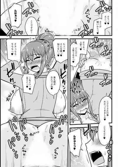 Action Pizazz 2023-10