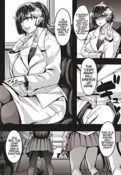 Succubus Sakusei-bu + Extra