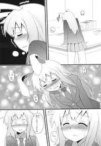 (Reisensai) [Umenomi Gahou (Umekiti)] Lunar Strain (Touhou Project)