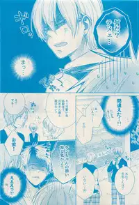 RuTiLe Vol.65 2015-05