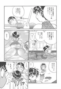 [Hotta Kei] Puri Puri Girls Vol.2