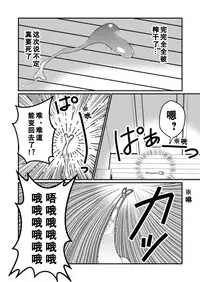 [Teru] Chin Nii-chan [Chinese] [黑街汉化组]