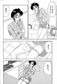 [Satou Kiyotoshi] Affinitive Vision [300 ppi]