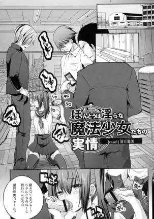 Mahou Shoujo Ryoujoku Quintet