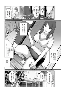 [Saigado] Mana-san to Moya o Hanarete… Ch. 1-2 [Digital]