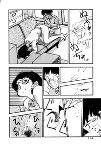 [Toh-yama Mori (Moriyama Toh)] Ohimesama to Iroiro