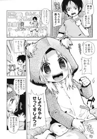 COMIC LO 2010-08 Vol.77