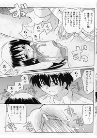 COMIC Shoujo Tengoku 2005-05