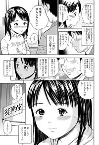 COMIC Tenma 2015-04