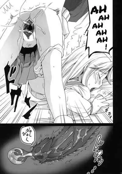 (CT17) [F Taku (Anma)] Genkai Chikan [English] [Decensored]