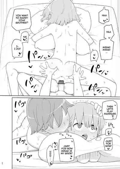 Little Sister and Absorption Play