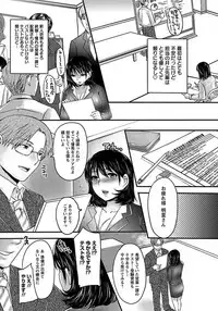 ANGEL Club 2012-02 [Digital]