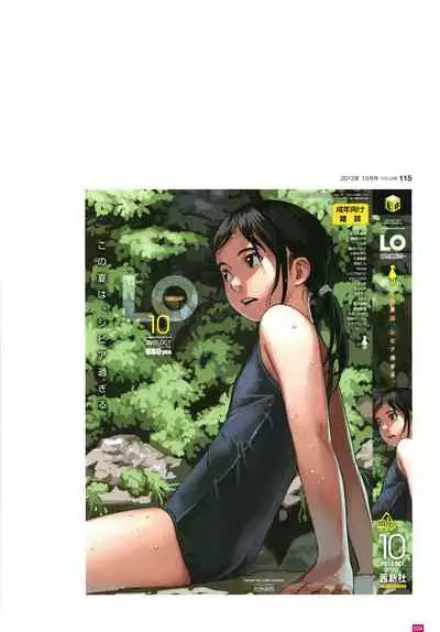 [Takamichi] LO Artbook 2-B TAKAMICHI LO-fi WORKS