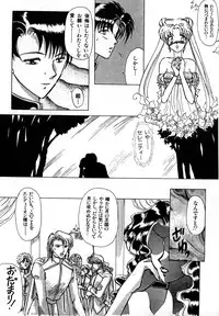 [Anthology] Lunatic Party 1 (Sailor Moon)