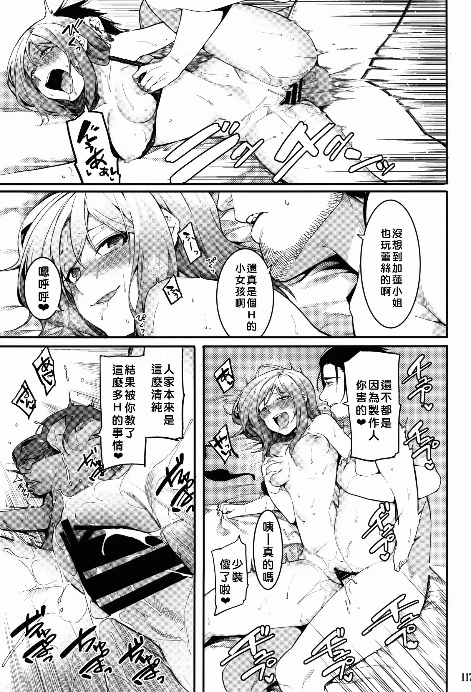 Hai-Couple bloom all over