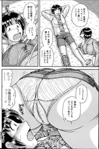 Action Pizazz Special 2014-03