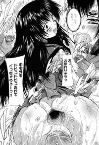 [Natsuka Q-ya] Mahou Shoujo Tai Quartz