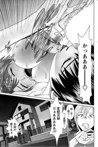 Action Pizazz SP 2008-07