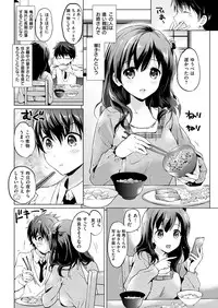 COMIC Kairakuten BEAST 2017-01 [Digital]