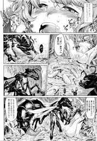 COMIC Unreal 2016-02 Vol. 59