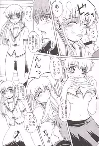 [Neo Frontier] Clear Heart 3 (Fruits Basket)