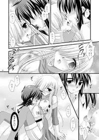 (SC42) [ARC (Tamagawa Yukimaru)] Never Forget (Tales of the Abyss)