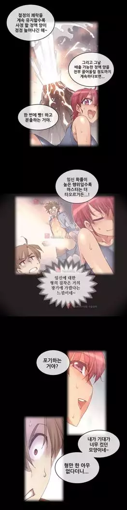 Master in My Dreams Ch.90-131