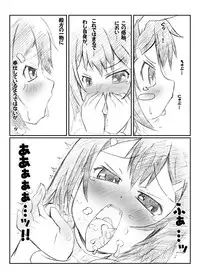 [Hydden] Stylish Walk! (Baka to Test to Shoukanjuu)