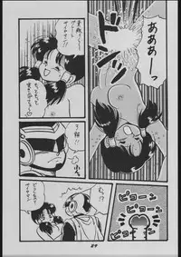 [Various] Mitsurin Kajuu Alpha (Y.M. Sensha)