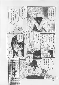 [RANDY RHOADS] CRISTALLE