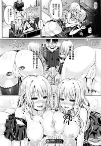 [Taniguchi-san] -Tamashii- INSERT LEVEL 1-6