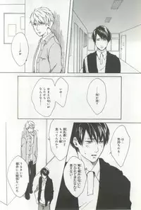 B's-LOVEY Omegaverse