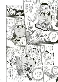 (C68) [Rat Tail (Irie Yamazaki)] ANGEL FILE HIGH SCHOOL