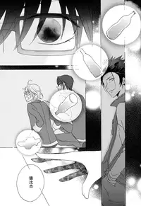 [Momijiya (Momiji)] Kizuato (K)