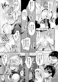 COMIC AUN 2017-12 [Digital]