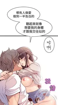 缝隙 Chinese Rsiky