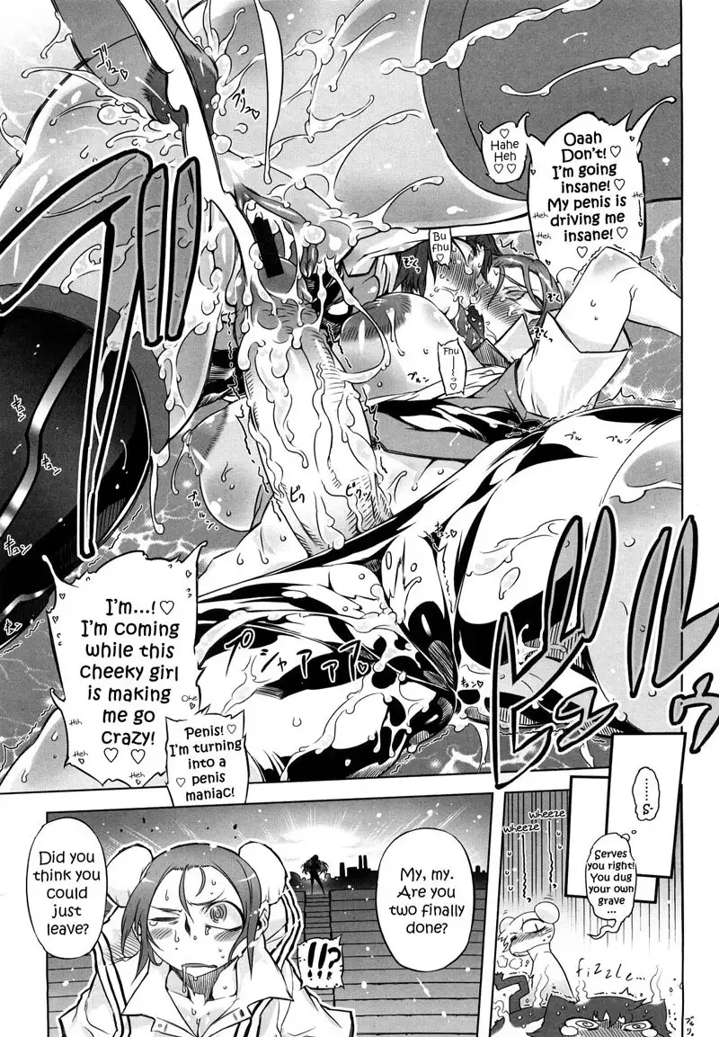 Sperm-star Chapter 5